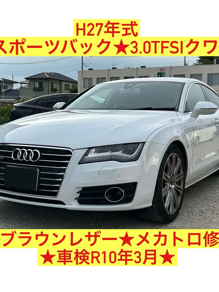 A7