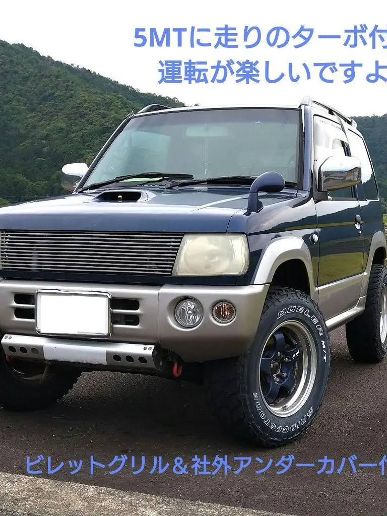 パジェロミニ