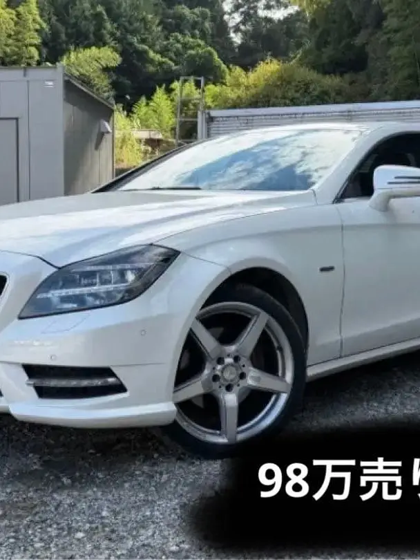 CLS