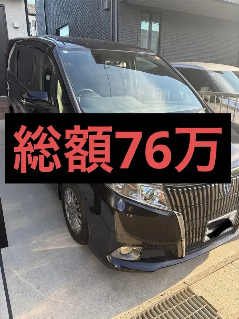 エスクァイア