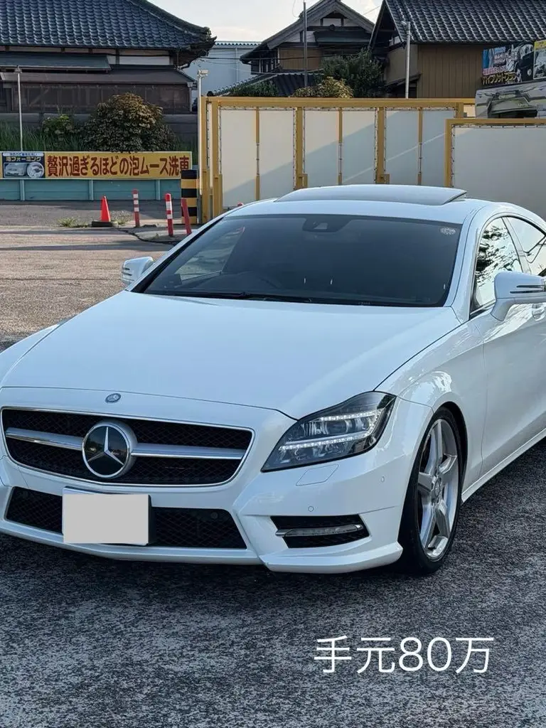 CLS