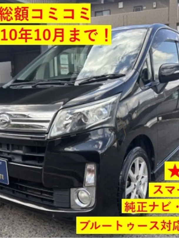 ムーヴ