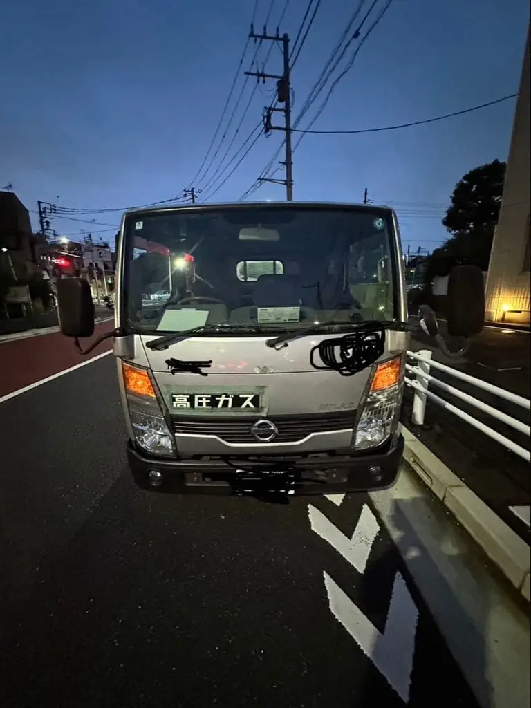 アトラス