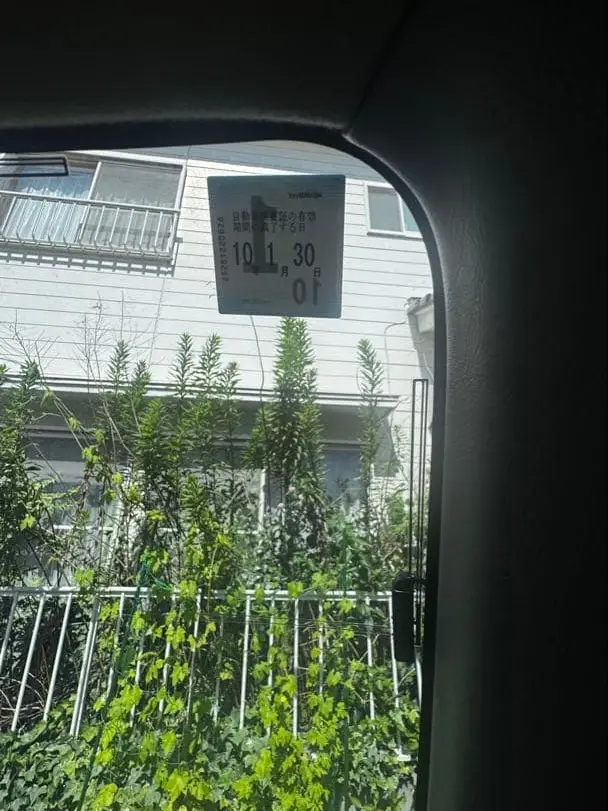 トッポ