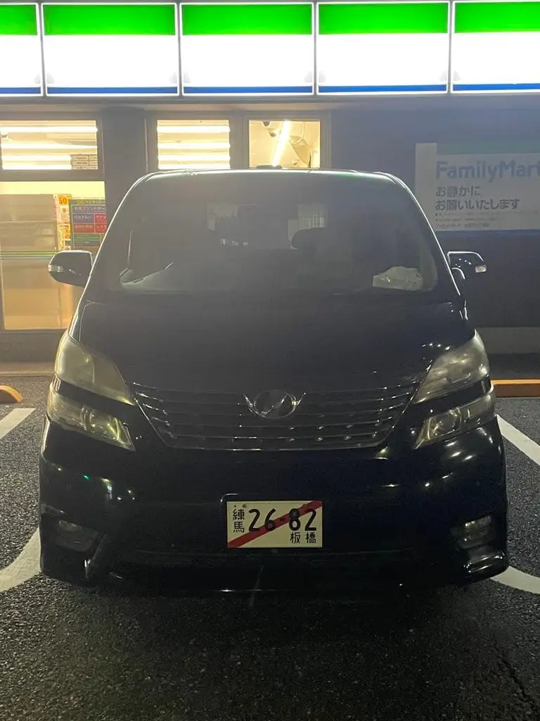 ヴェルファイア