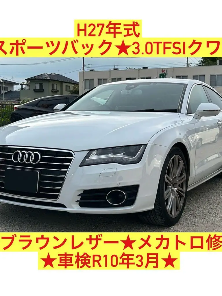 A7