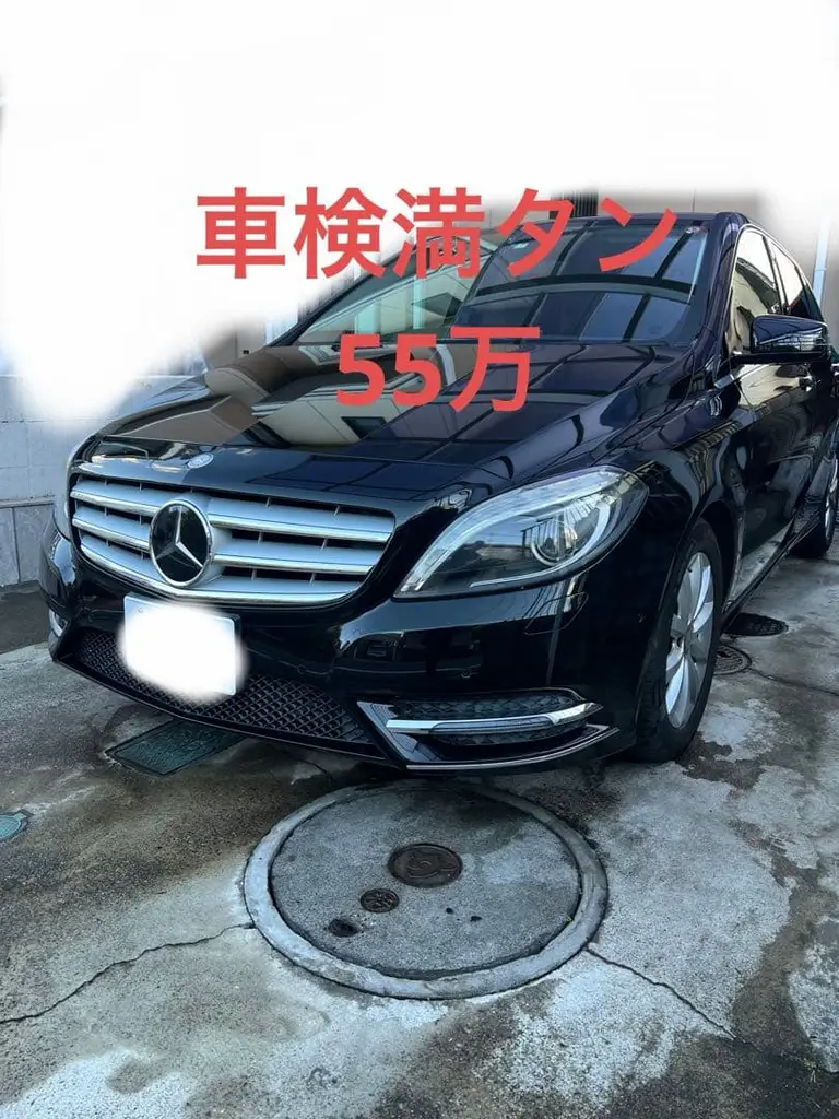 Bクラス