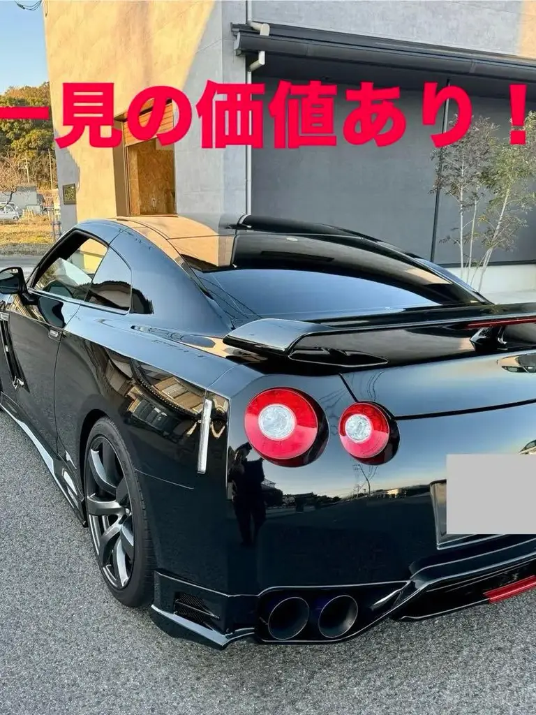 GTR
