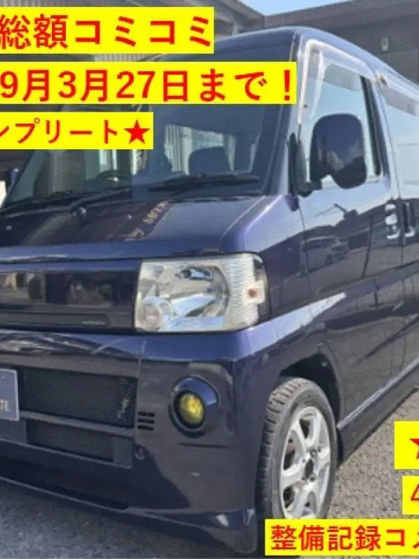 タウンボックス