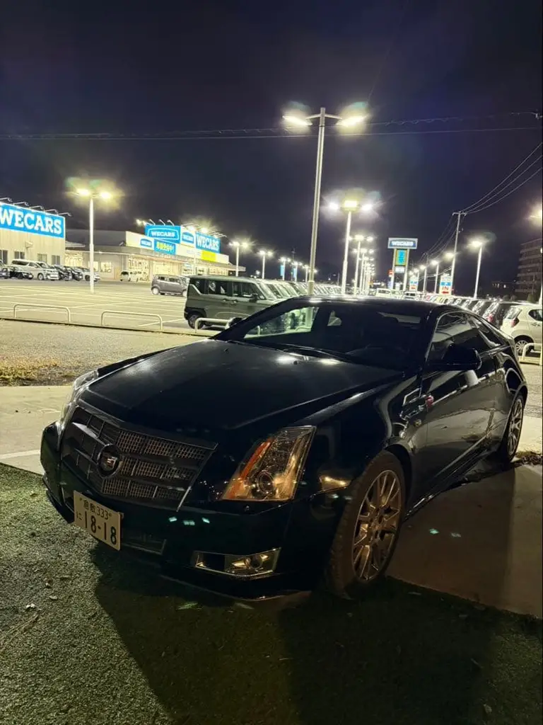 CTS