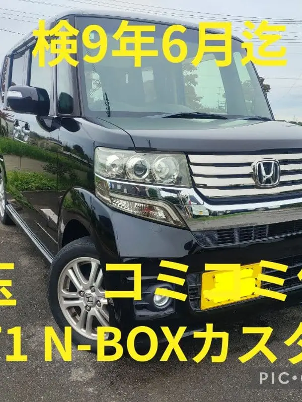 N-BOX