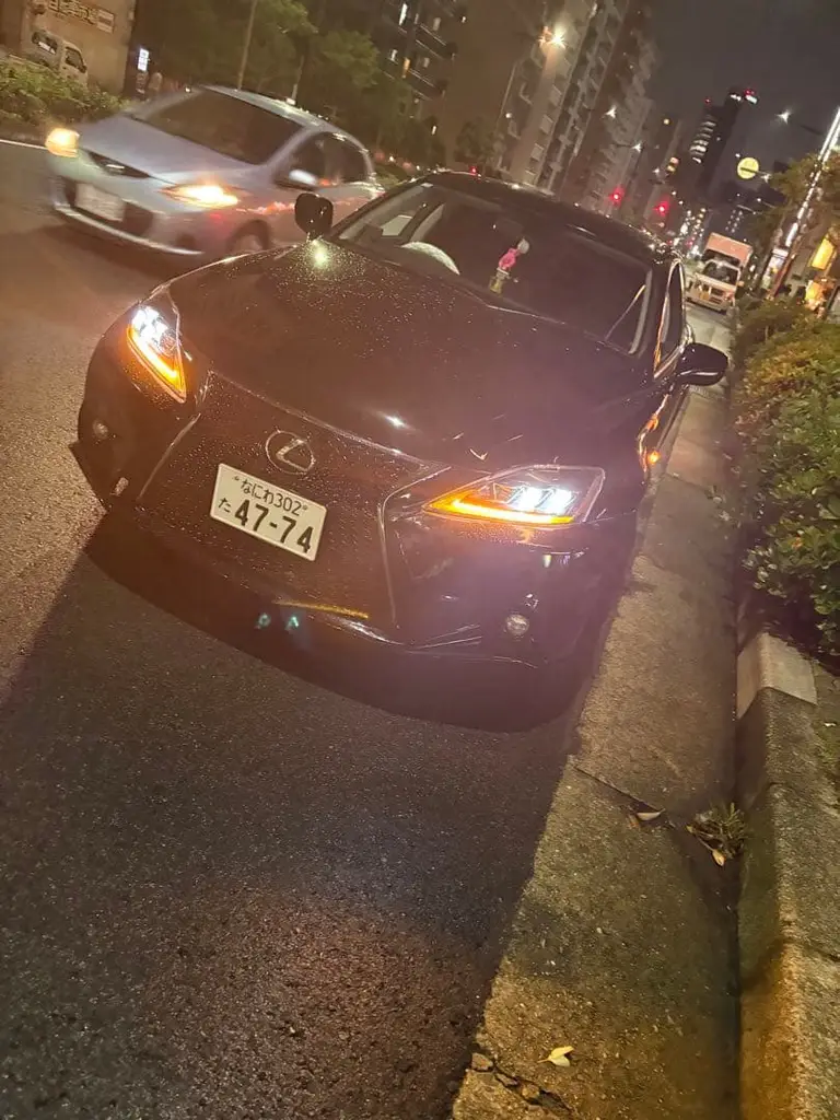 IS