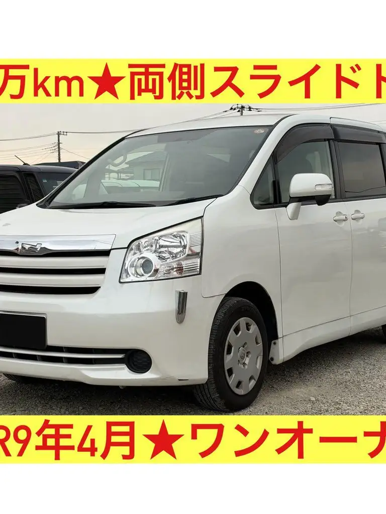 ノア